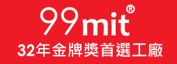 99mit-logo 團體服裝金牌獎工廠