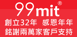 團體服裝工廠簡介-99mit logo