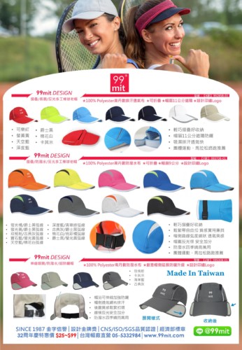 訂製帽子工廠;交織帽;五片帽;六片帽;路跑帽;客製化帽子設計