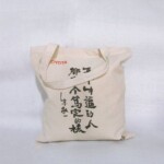cotton bag106